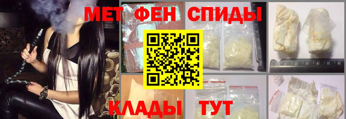АМФ  Вход с VPN  Нижний Тагил  АМФЕТАМИН Premium 