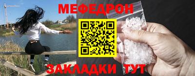 крисы Заволжье