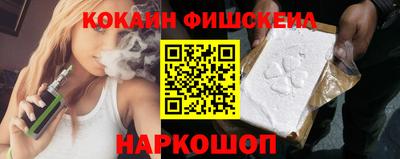 шишки Жуковский