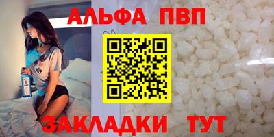 шишки Жуковский