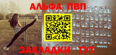 шишки Жуковский