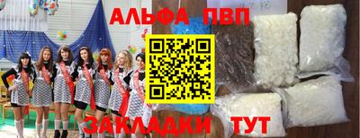 крисы Заволжье