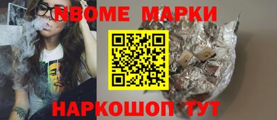 шишки Жуковский