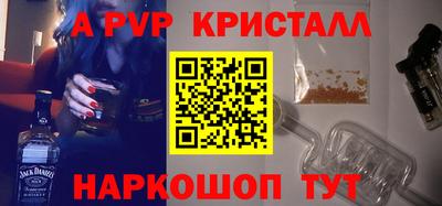 шишки Жуковский