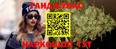 шишки Жуковский