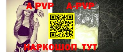 крисы Заволжье