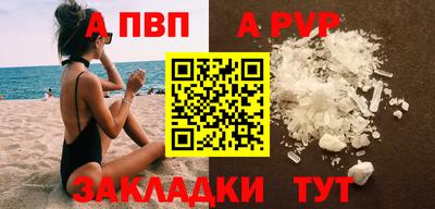 крисы Заволжье