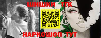 шишки Жуковский