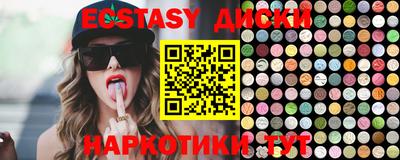 прущие грибы Заводоуковск