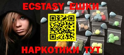 прущие грибы Заводоуковск