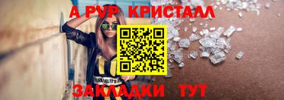 крисы Заволжье
