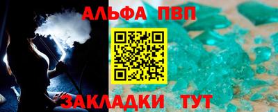 крисы Заволжье