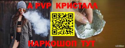 шишки Жуковский