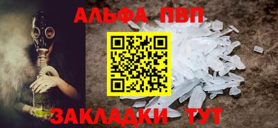 прущие грибы Заводоуковск