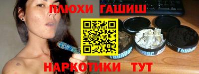 крисы Заволжье
