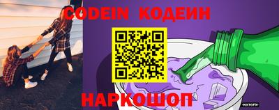 прущие грибы Заводоуковск