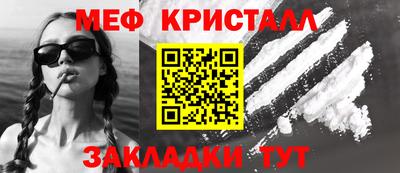 крисы Заволжье