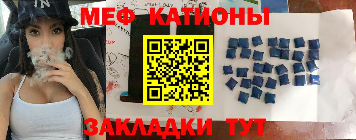 Кокаин  Вход с VPN  Меф МЯУ МЯУ кристаллы  ЭКСТАЗИ  Нижний Тагил  Гашиш  Бошки Шишки 