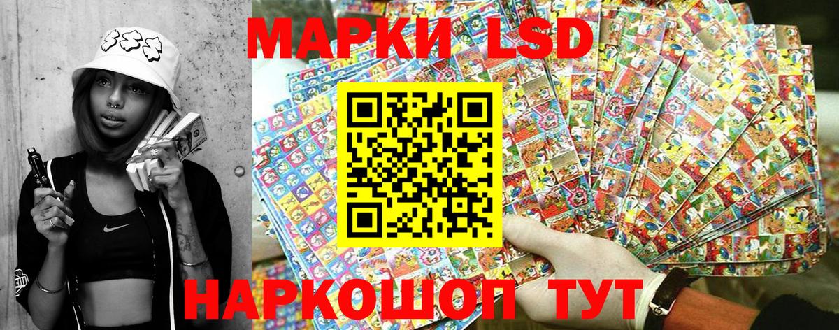 Нижний Тагил  Наркотические марки 1,8мг  Вход с VPN 