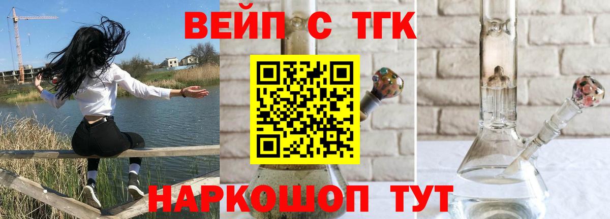 Нижний Тагил  ТГК гашишное масло  Вход с VPN 