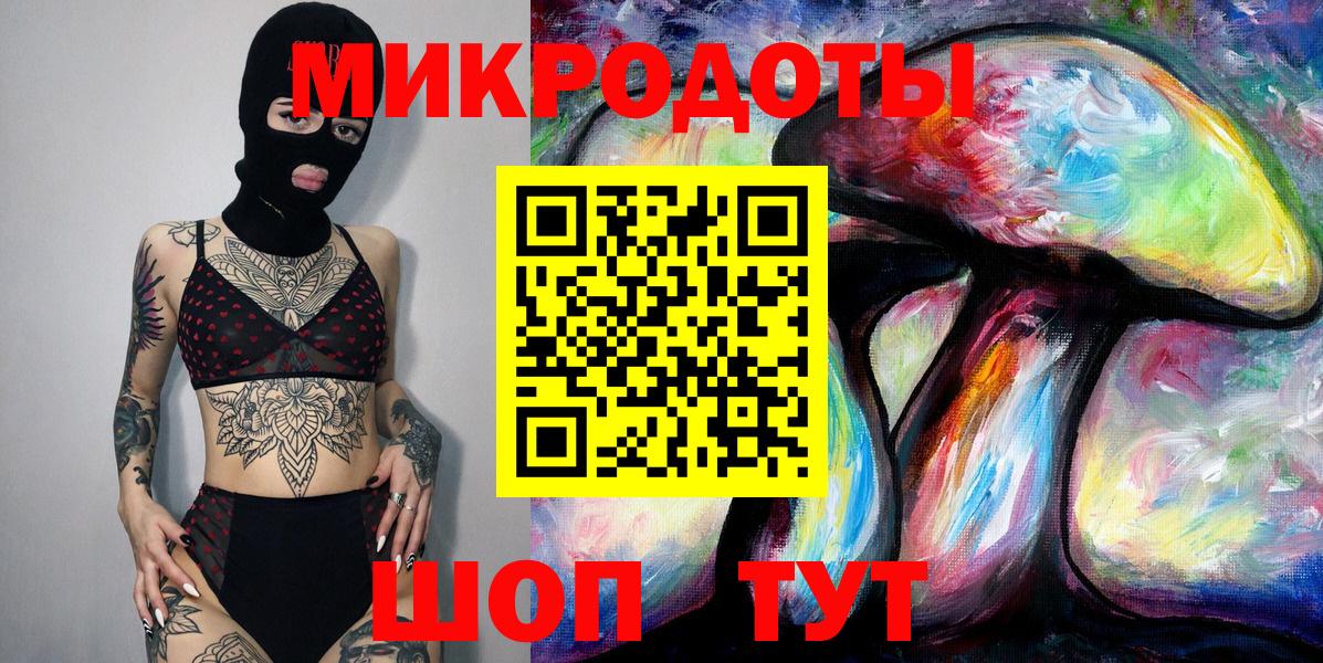 Нижний Тагил  Псилоцибиновые грибы MAGIC MUSHROOMS  Вход с VPN  Псилоцибиновые грибы Psilocybine cubensis 
