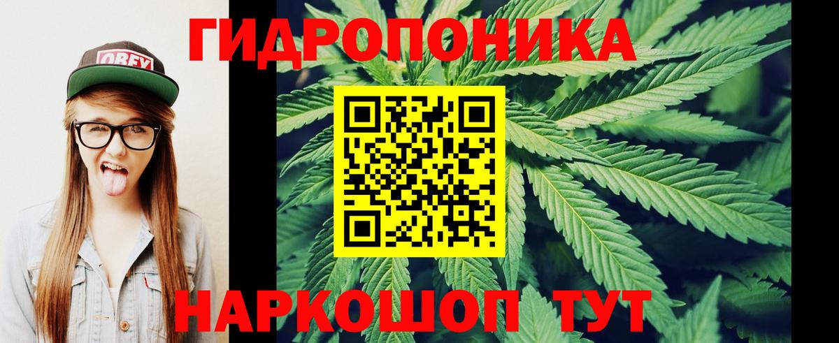 Марихуана гибрид Нижний Тагил