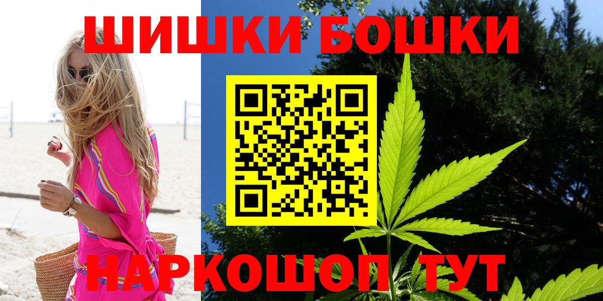 Нижний Тагил  Конопля LSD WEED  Вход с VPN  МАРИХУАНА гибрид  Марихуана THC 21% 